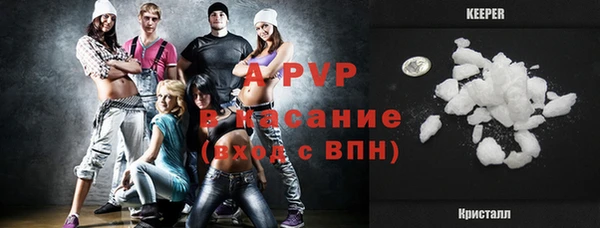 apvp Балабаново