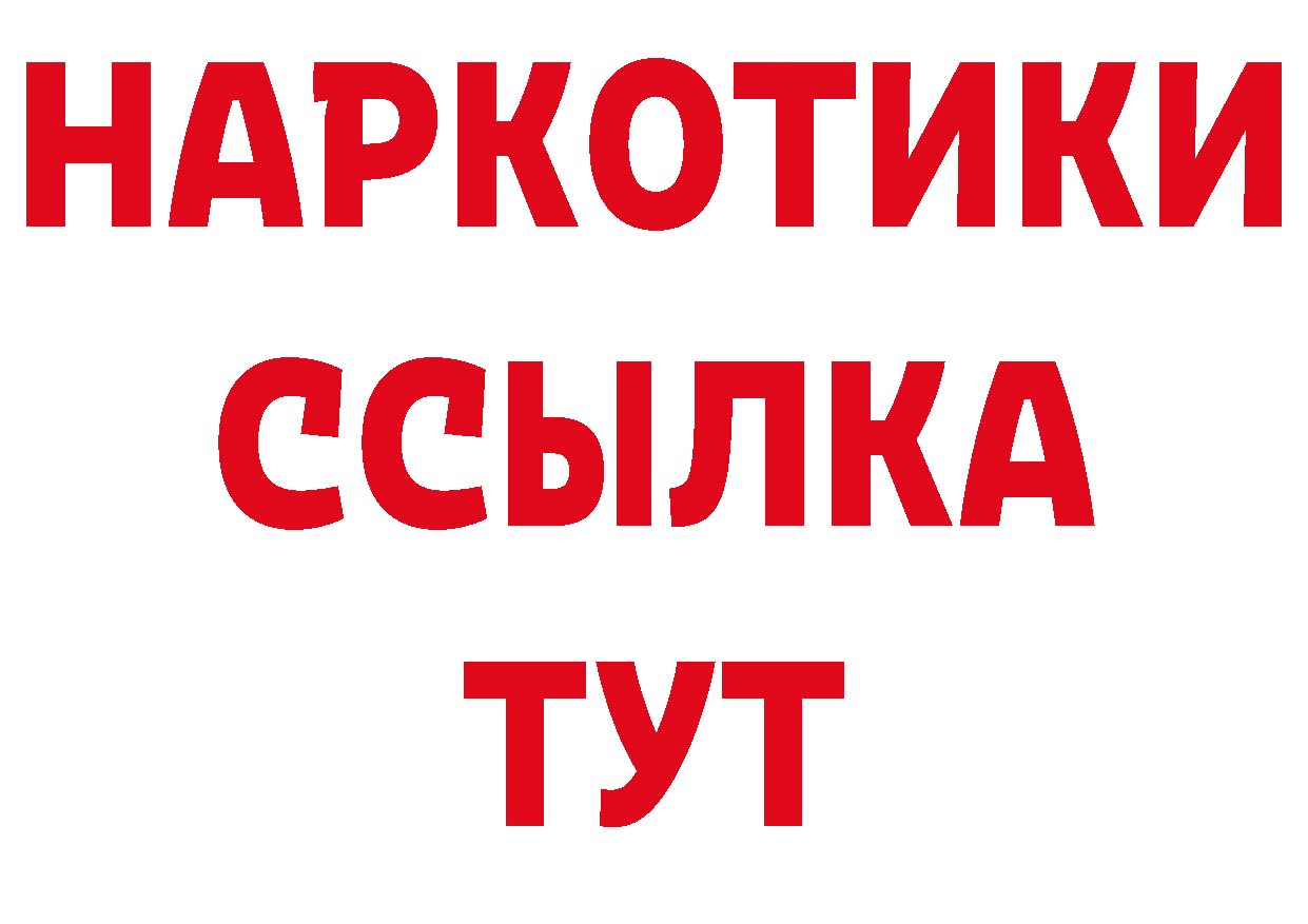 ГАШ 40% ТГК зеркало площадка кракен Нолинск