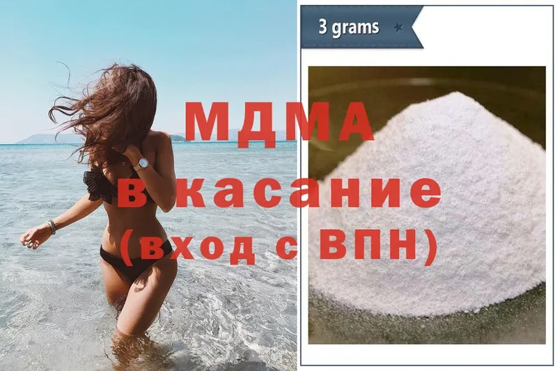 кракен рабочий сайт  Нолинск  MDMA молли 